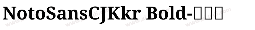 NotoSansCJKkr Bold字体转换